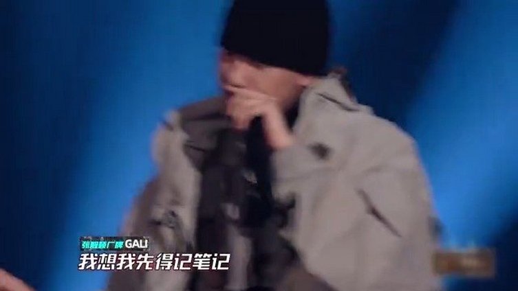 @GALI_新说唱 复活首秀带来一首知名作品哈圈“人名报数”《70%》,“我抄了满舒克,抄